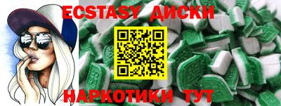 бутират Ликино-Дулёво