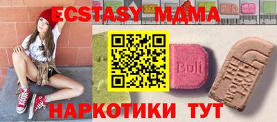 мескалин Лесосибирск
