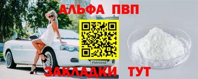 винт Ливны