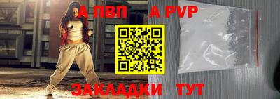 бутират Ликино-Дулёво