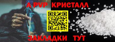мескалин Лесосибирск
