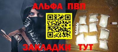 винт Ливны