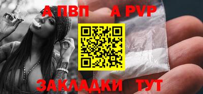 винт Ливны