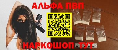бутират Ликино-Дулёво