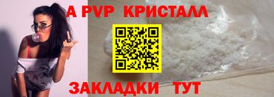 бутират Ликино-Дулёво
