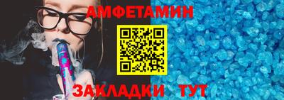 мескалин Лесосибирск