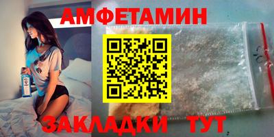 винт Ливны