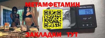 винт Ливны