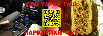 бутират Ликино-Дулёво