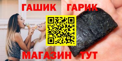 мескалин Лесосибирск