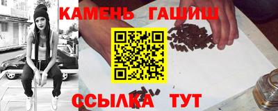 спайс Абакан