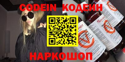 мескалин Лесосибирск