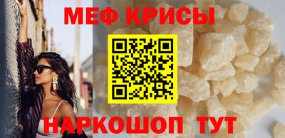 мескалин Лесосибирск