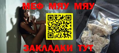 мескалин Лесосибирск