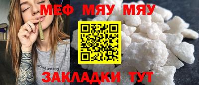 бутират Ликино-Дулёво
