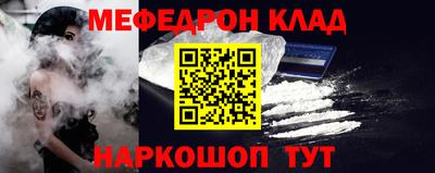 винт Ливны