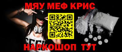 мескалин Лесосибирск