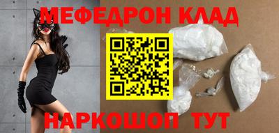 винт Ливны