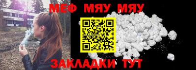 винт Ливны