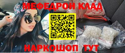 бутират Ликино-Дулёво