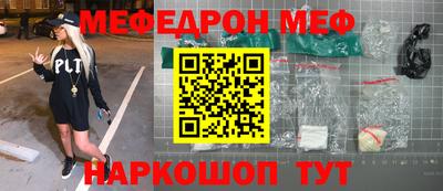 бутират Ликино-Дулёво