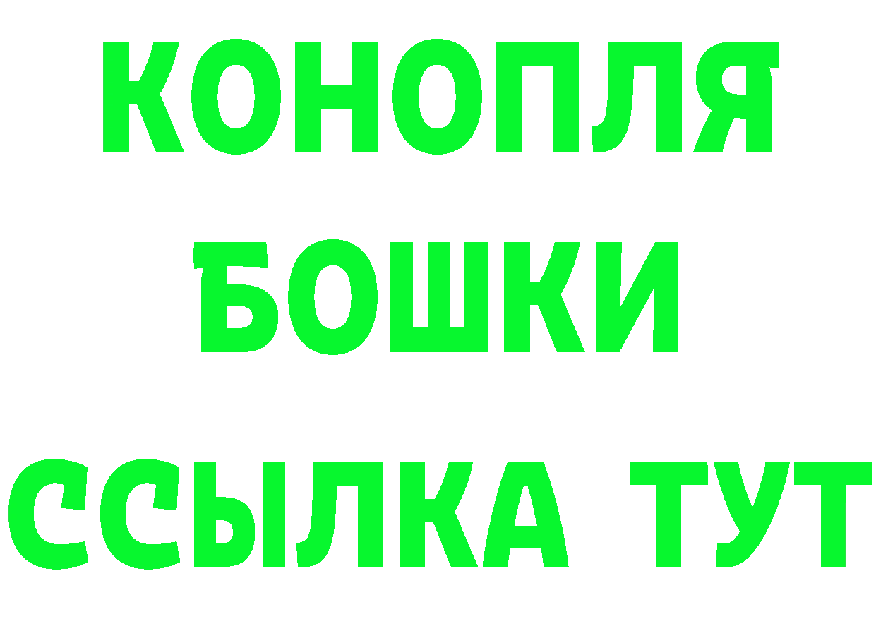 Бутират 1.4BDO ТОР shop кракен Новоуральск