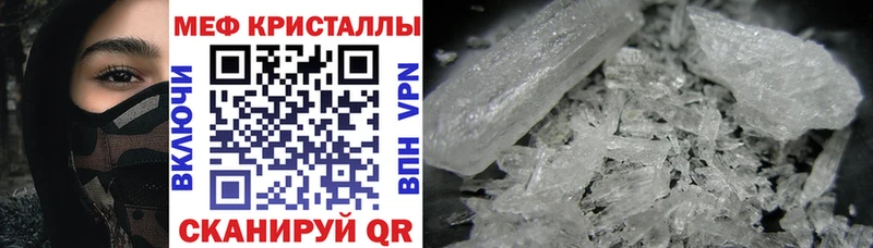МЯУ-МЯУ 4 MMC  omg онион  Новоуральск 