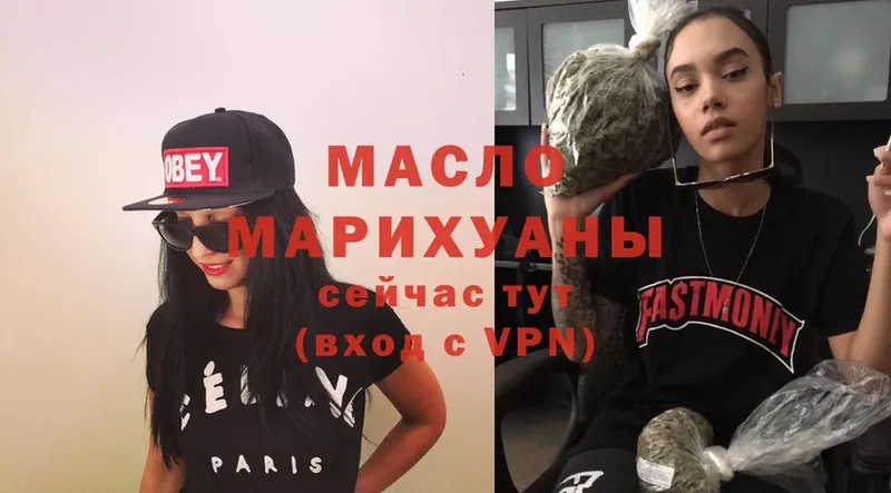 Дистиллят ТГК Wax  где найти наркотики  Новоуральск 