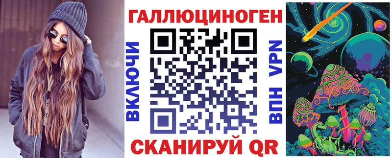 сколько стоит  ссылка на мегу ССЫЛКА  Галлюциногенные грибы ЛСД  Новоуральск 